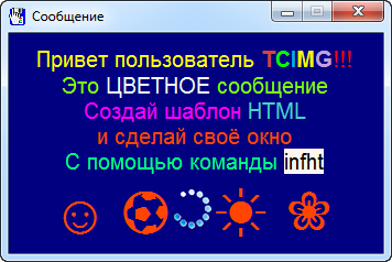 infht