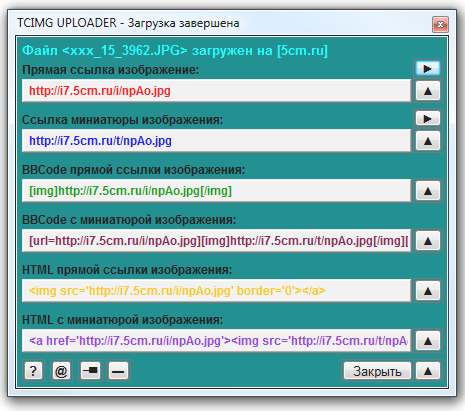uplds1